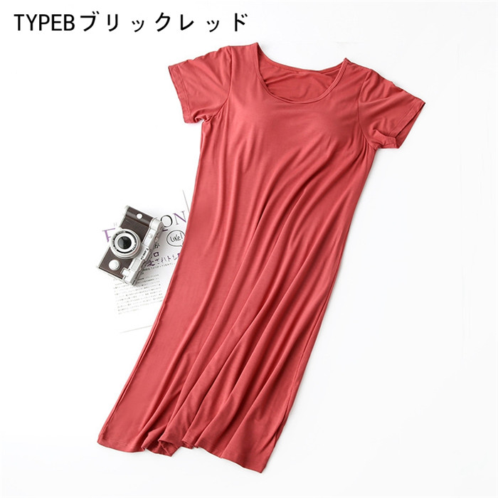 カップ付き ワンピース ロング リラックス 半袖 ゆったり ルームウェア レディース  ブラトップ 部屋着 パジャマ ナイトウェア |  | 06