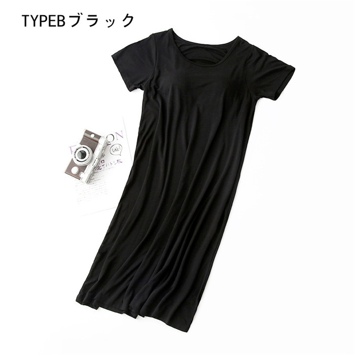 カップ付き ワンピース ロング リラックス 半袖 ゆったり ルームウェア レディース  ブラトップ 部屋着 パジャマ ナイトウェア |  | 05