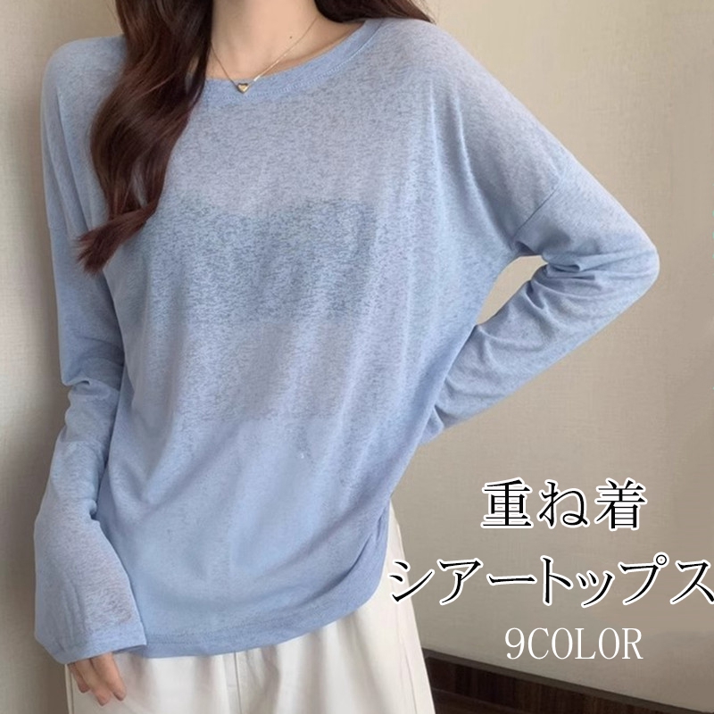 シアートップス レイヤード シースルー トップス tシャツ 長袖 重ね着