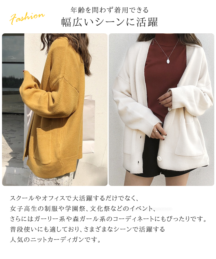 スクールカーディガン カーディガン レディース ニット セーター トップス 学生 服 制服 アウター 無地 羽織 女子 通学 高校生 中学生 秋服 春服 |  | 09