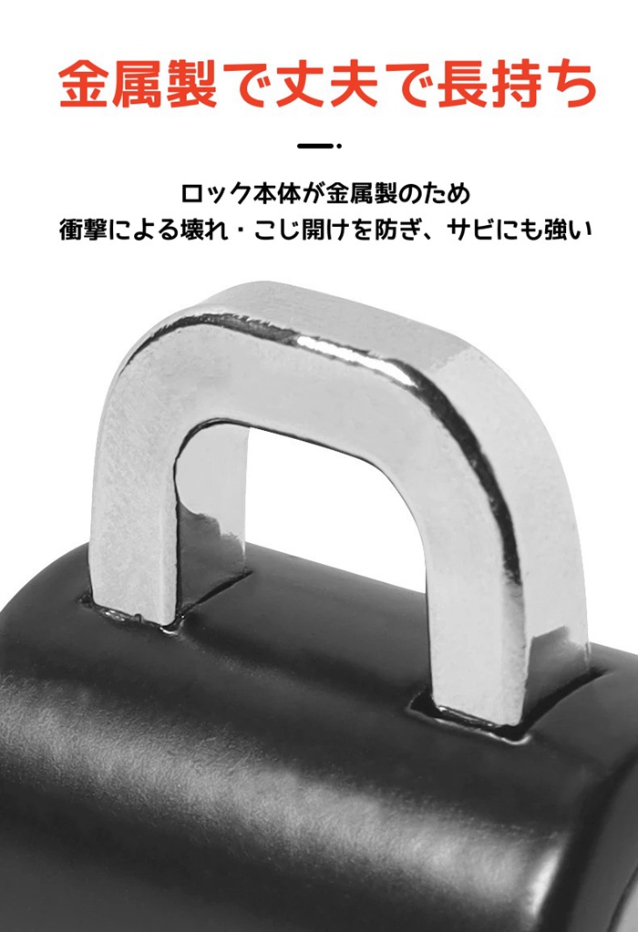 ヘルメットロック ヘルメットホルダー バイク バイク用 スクーター 自転車 汎用 盗難防止 |  | 03