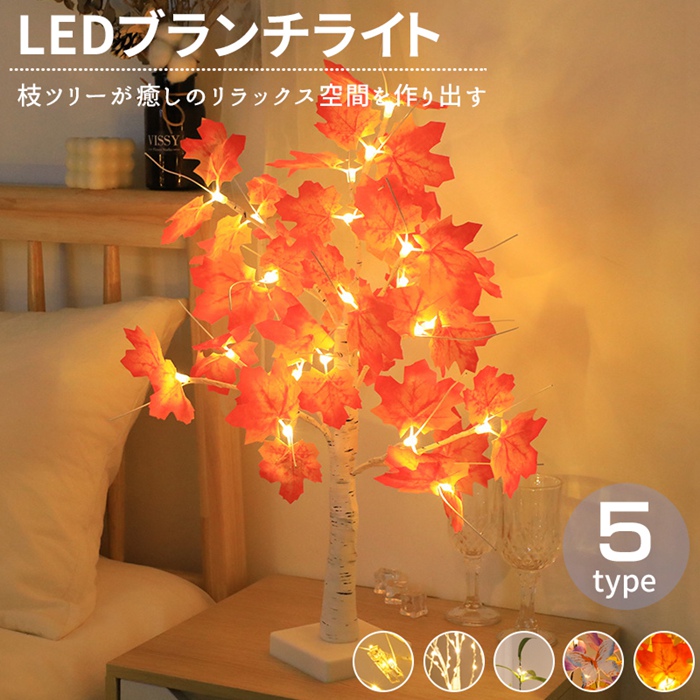 LED Cg u`Cg e[uCg c[Cg 2WAY USBd dr fXNCg  gt  }c[ ԐڏƖ CeA gF k