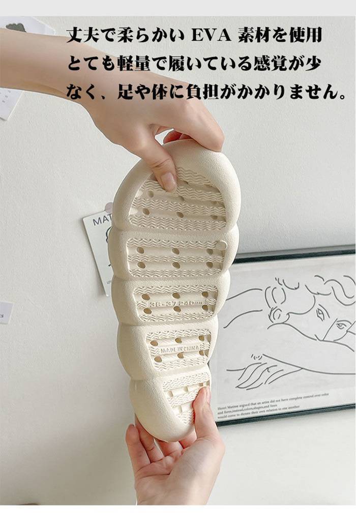 ベランダスリッパ マシュマロ サンダル EVA 水洗い 軽量 速乾 トイレ ベランダサンダル 厚底 雲の上 レディース メンズ 男 |  | 11
