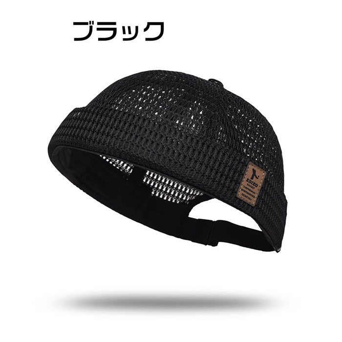 ロールキャップ メッシュ つばなし帽子 フィッシャーマンズキャップ 【吸汗速乾 UVカット】涼しい 夏用 蒸れない 釣り メンズ |  | 01