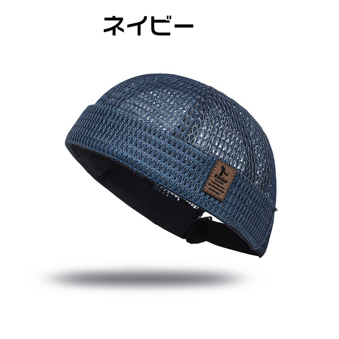 ロールキャップ メッシュ つばなし帽子 フィッシャーマンズキャップ 【吸汗速乾 UVカット】涼しい 夏用 蒸れない 釣り メンズ |  | 02