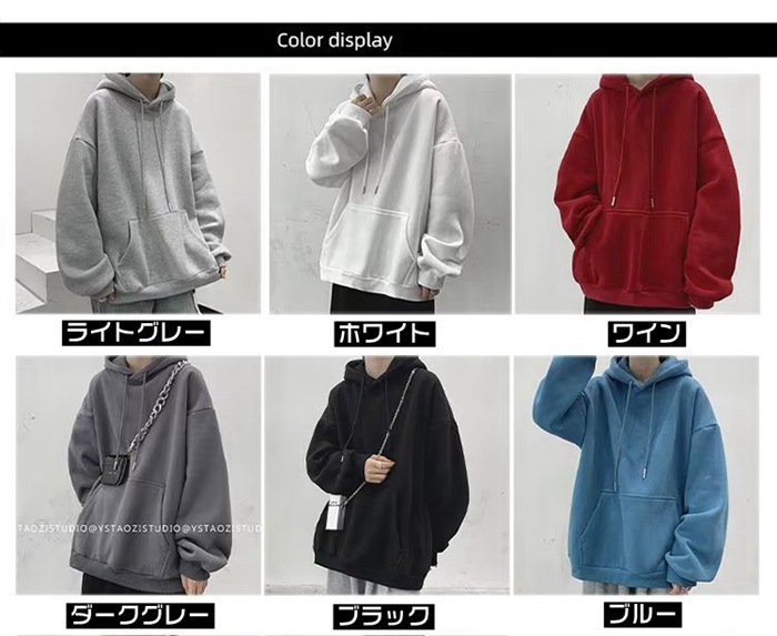 パーカー メンズ フード付き プルオーバー 長袖 トップス おしゃれ シンプル カジュアル 無地 春 秋 通学 ファッション |  | 08