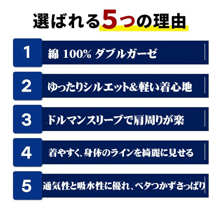 お風呂上りガーゼワンピース 湯上り 湯上りワンピース ダブルガーゼ ワンピース ルームウェア レディース パジャマ ゆったり |  | 04