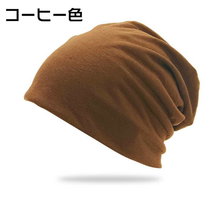 ニット帽子 メンズ レディース 医療用帽子 サマーニット帽 ケア帽子 就寝用 ワッチキャップ 大きめ ニットキャップ おしゃれ |  | 05