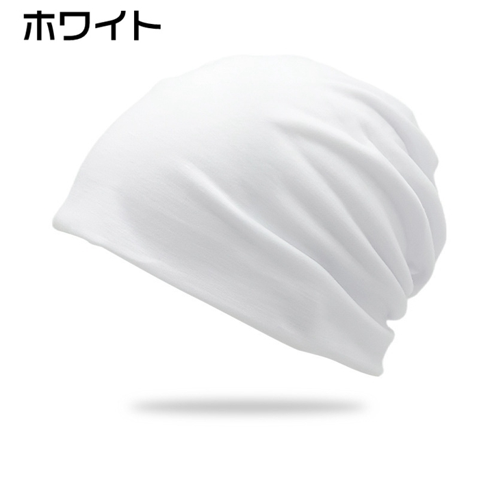 ニット帽子 メンズ レディース 医療用帽子 サマーニット帽 ケア帽子 就寝用 ワッチキャップ 大きめ ニットキャップ おしゃれ |  | 06