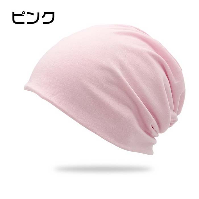 ニット帽子 メンズ レディース 医療用帽子 サマーニット帽 ケア帽子 就寝用 ワッチキャップ 大きめ ニットキャップ おしゃれ |  | 07