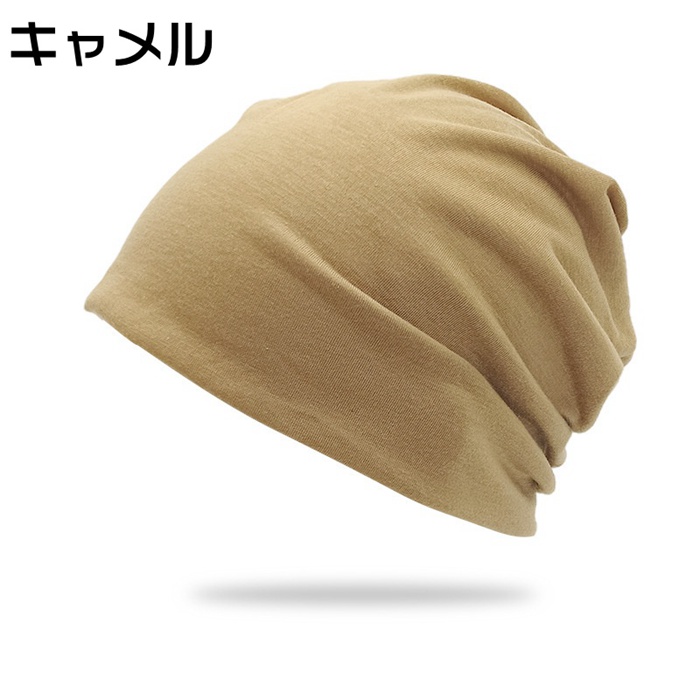 ニット帽子 メンズ レディース 医療用帽子 サマーニット帽 ケア帽子 就寝用 ワッチキャップ 大きめ ニットキャップ おしゃれ |  | 08