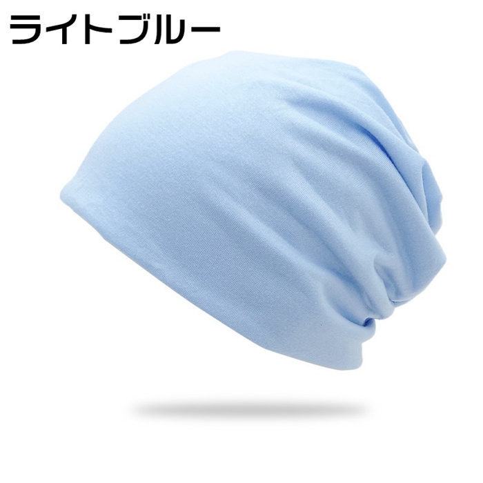 ニット帽子 メンズ レディース 医療用帽子 サマーニット帽 ケア帽子 就寝用 ワッチキャップ 大きめ ニットキャップ おしゃれ |  | 09