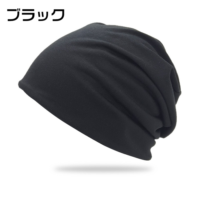 ニット帽子 メンズ レディース 医療用帽子 サマーニット帽 ケア帽子 就寝用 ワッチキャップ 大きめ ニットキャップ おしゃれ |  | 01