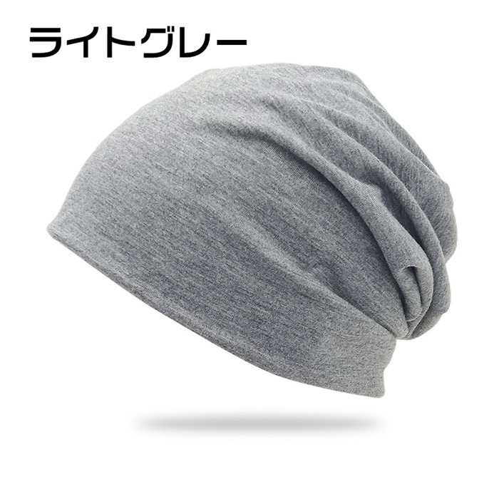 ニット帽子 メンズ レディース 医療用帽子 サマーニット帽 ケア帽子 就寝用 ワッチキャップ 大きめ ニットキャップ おしゃれ |  | 03