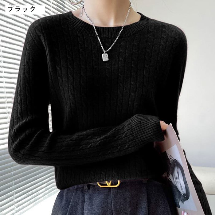 ニットセーター レディース 秋冬 ニット セーター 長袖 長袖ニット プルオーバー 無地 インナー カットソー ゆったり |  | 04