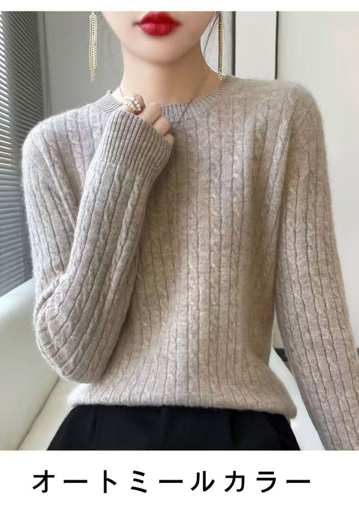 ニットセーター レディース 秋冬 ニット セーター 長袖 長袖ニット プルオーバー 無地 インナー カットソー ゆったり |  | 05