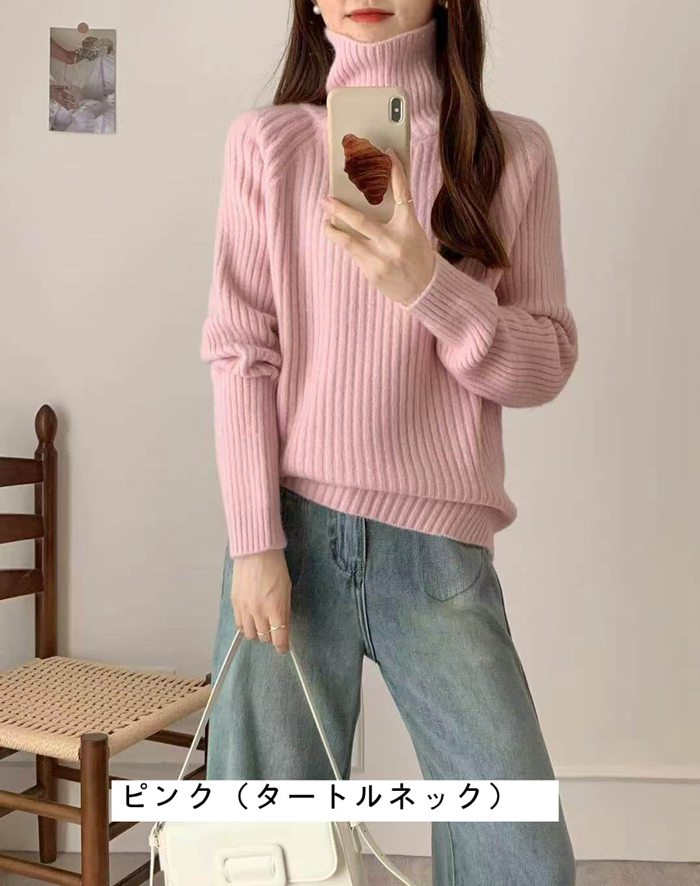 タートルネック セーター レディース 秋冬 厚手ニット トップス ニットセーター プルオーバー 長袖 オフィス 学校 |  | 10