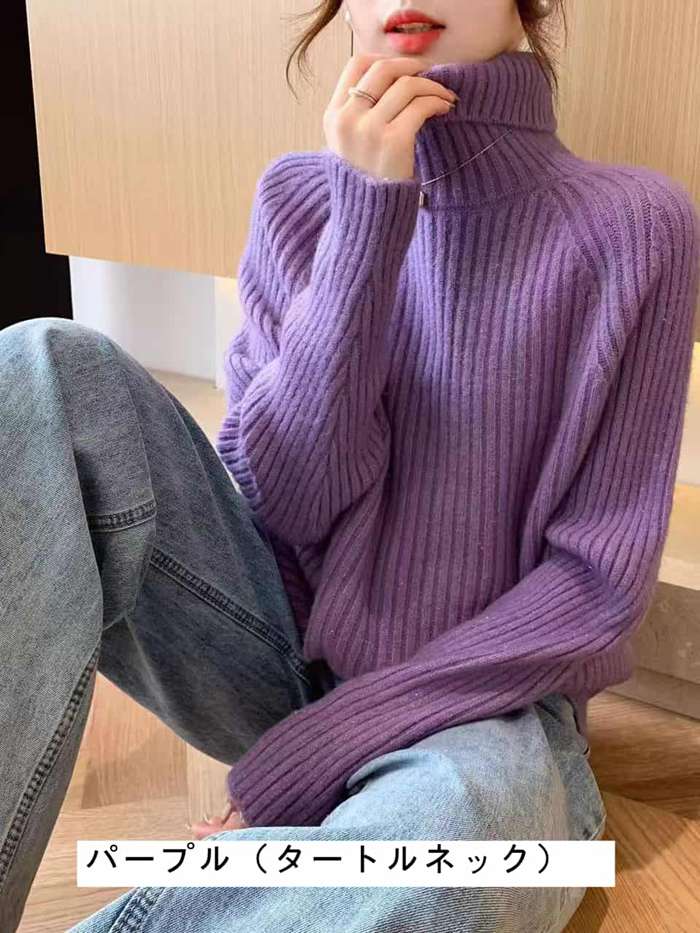 タートルネック セーター レディース 秋冬 厚手ニット トップス ニットセーター プルオーバー 長袖 オフィス 学校 |  | 12