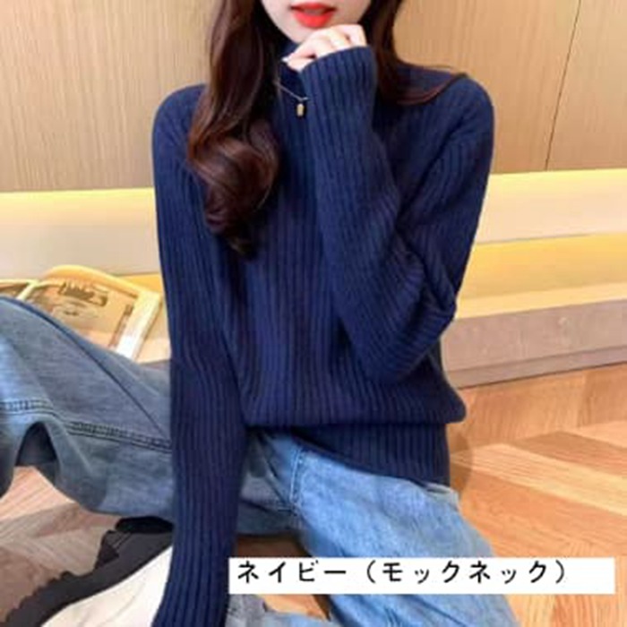 タートルネック セーター レディース 秋冬 厚手ニット トップス ニットセーター プルオーバー 長袖 オフィス 学校 |  | 04