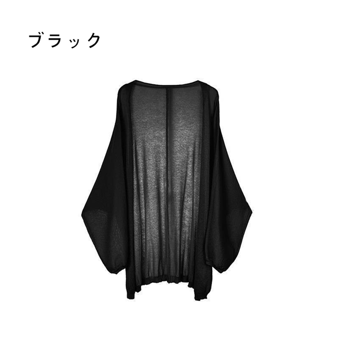 UVカット カーディガン ドルマンカーディガン シアー 透け感 サマーカーディガン 紫外線対策 日焼け防止 冷房対策 体型カバー 長袖 |  | 01