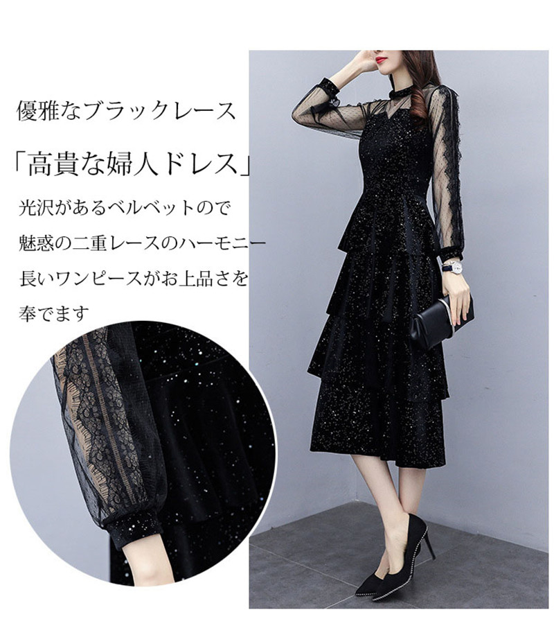 パーティードレス 結婚式 ワンピース ベロア ラメ ドレス お呼ばれ フォーマル 入学式 入園式 パーティー ベロアワンピース 長袖 シースルー ティアード |  | 05