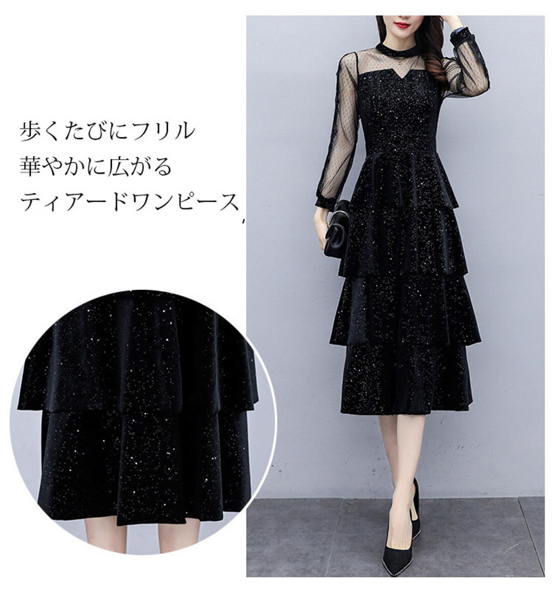 パーティードレス 結婚式 ワンピース ベロア ラメ ドレス お呼ばれ フォーマル 入学式 入園式 パーティー ベロアワンピース 長袖 シースルー ティアード |  | 07