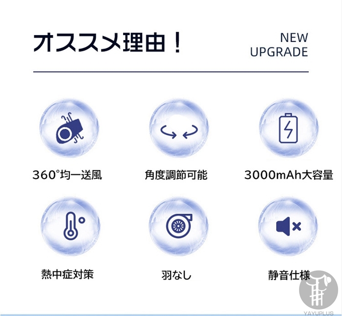 首かけ扇風機 ネッククーラー 羽なし 風量三段階調節 usb充電式 首掛け 扇風機 軽量 ファンレス ネックファン ポータブルファン 髪の毛巻き込み防止 |  | 05