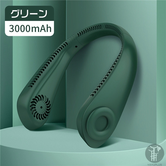 首かけ扇風機 ネッククーラー 羽なし 風量三段階調節 usb充電式 首掛け 扇風機 軽量 ファンレス ネックファン ポータブルファン 髪の毛巻き込み防止 |  | 02