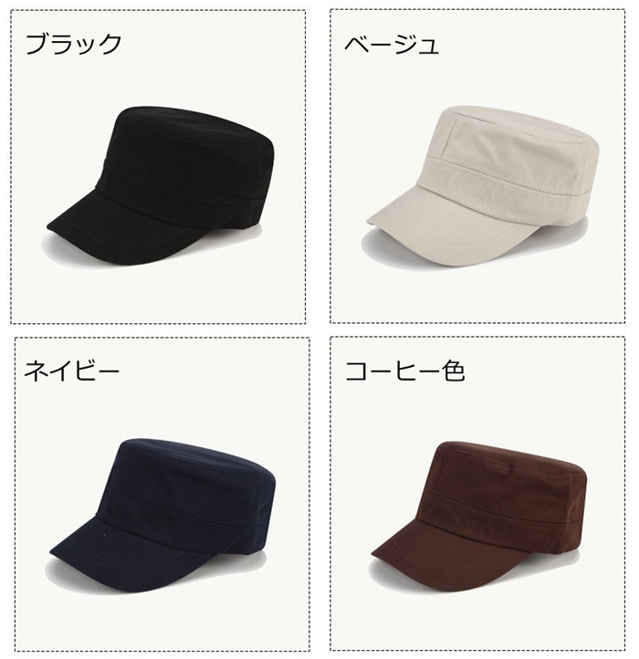 ワークキャップ 帽子 メンズ レディース 夏用帽子 キャップ 軽量 蒸れにくい おしゃれ シンプル 日よけ帽子 UV対策 日 |  | 07