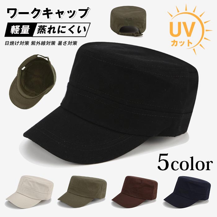 ワークキャップ 帽子 メンズ レディース 夏用帽子 キャップ 軽量 蒸れにくい おしゃれ シンプル 日よけ帽子 UV対策 日 | 