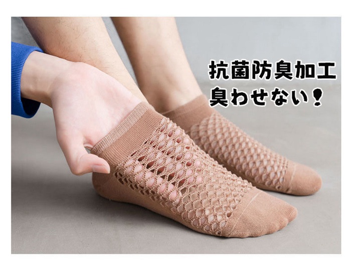 5足 靴下 メッシュ フットカバー メンズ 脱げない カバーソックス 蒸れない靴下 防臭 消臭 涼しい |  | 07