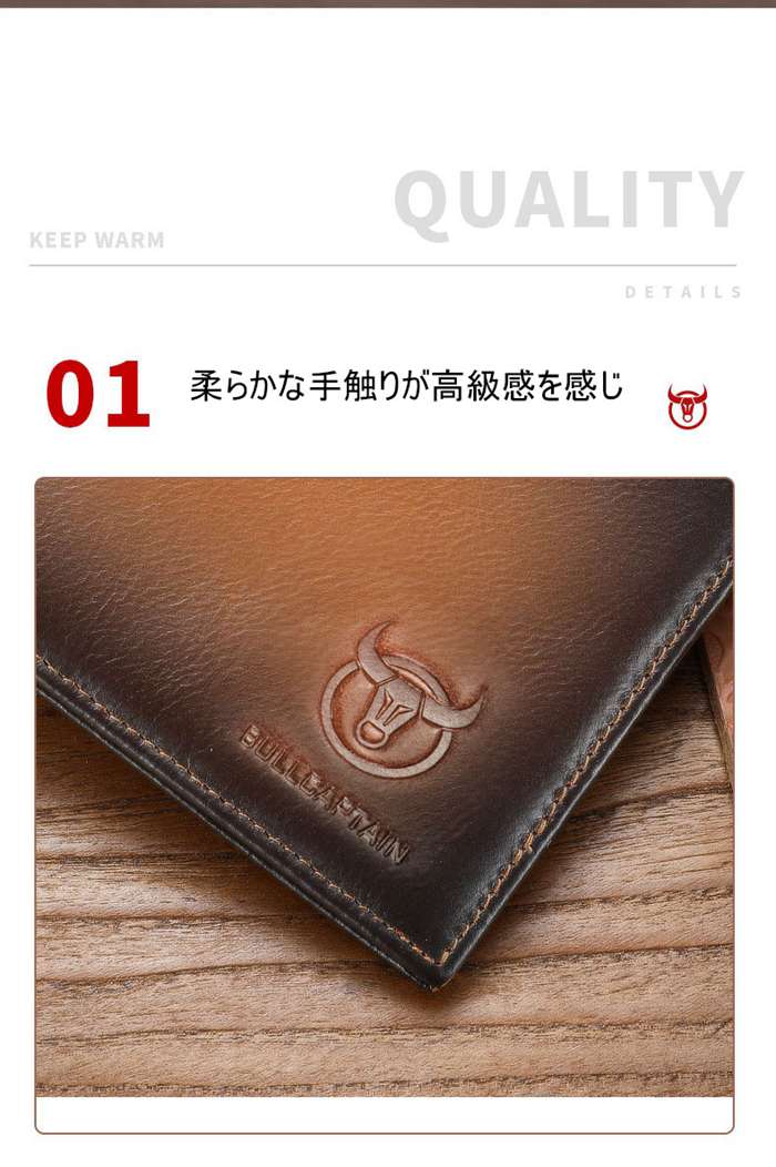 本革 二つ折り財布 メンズ スキミング防止 薄型 軽量 大容量 カード収納 おしゃれ シンプル 高見え ビジネス プレゼント ギフト |  | 05