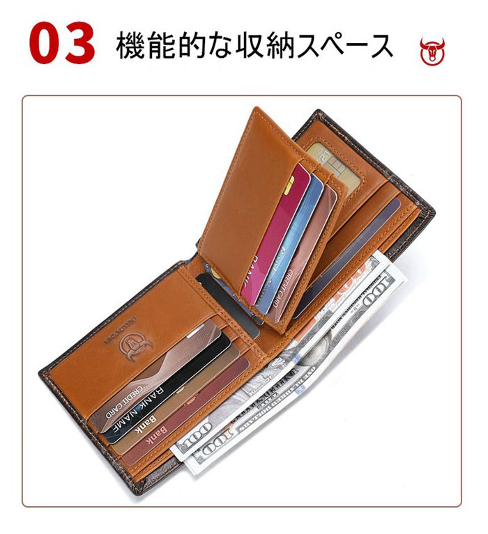 本革 二つ折り財布 メンズ スキミング防止 薄型 軽量 大容量 カード収納 おしゃれ シンプル 高見え ビジネス プレゼント ギフト |  | 07