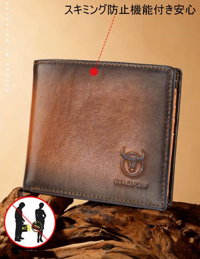 本革 二つ折り財布 メンズ スキミング防止 薄型 軽量 大容量 カード収納 おしゃれ シンプル 高見え ビジネス プレゼント ギフト |  | 09