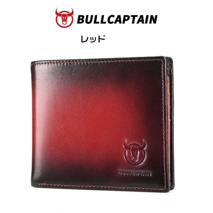 本革 二つ折り財布 メンズ スキミング防止 薄型 軽量 大容量 カード収納 おしゃれ シンプル 高見え ビジネス プレゼント ギフト |  | 01