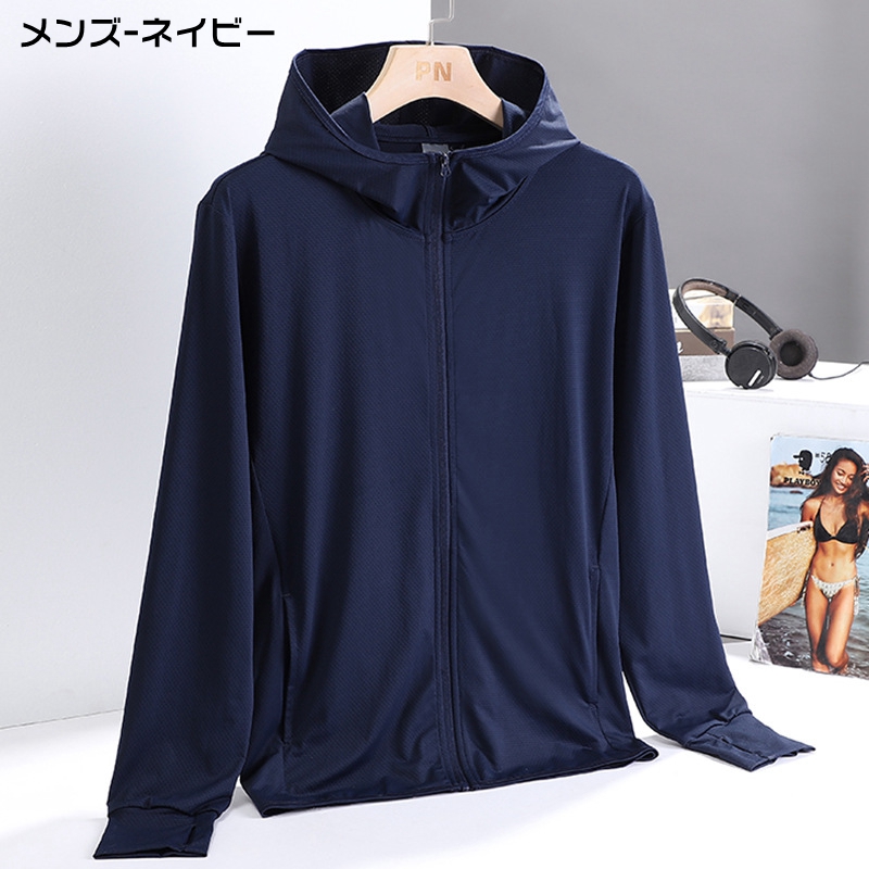 ラッシュガード トップス メンズ レディース 男女兼用 長袖 無地 Uvカット フード付き 日焼け止め服 Uv ジャケット 日よけ 冷房対策 薄手 Nuol518 Goodplus グッドプラス 通販 Yahoo ショッピング