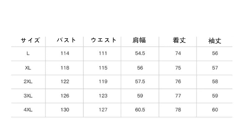 チェック柄 シャツ チェックシャツ 長袖 大きいサイズ メンズ レディース ユニセックス 男女兼用 カジュアル カジュアルシャ |  | 19