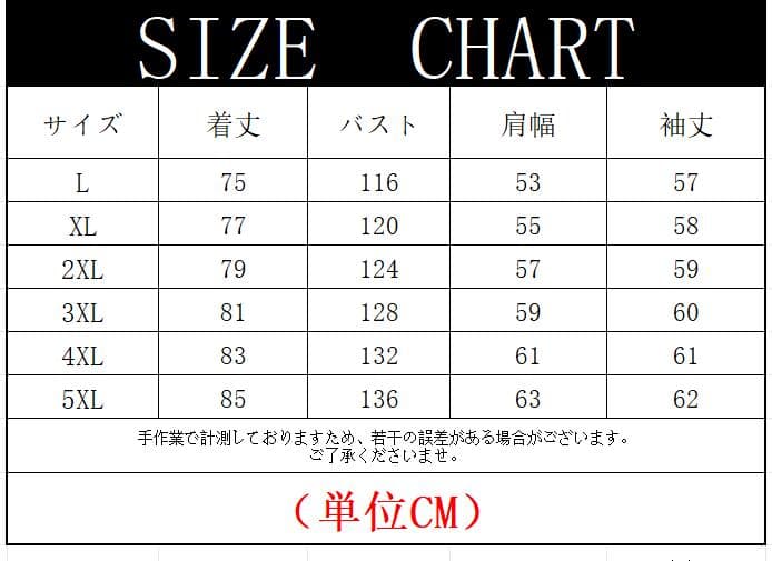 シャツ チェック柄 チェックシャツ 長袖 トップス 春 秋 冬 ゆったり 大きいサイズ メンズ カジュアル カジュアルシャツ 2 |  | 15