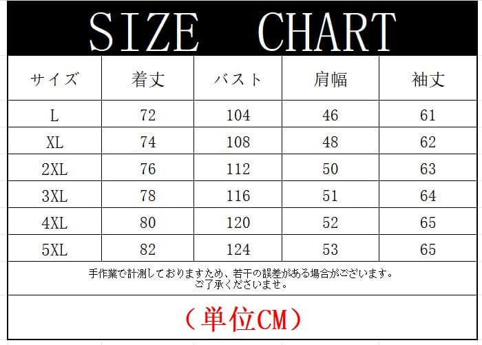 シャツ 綿麻 長袖 ポケット付き トップス 春 秋 ゆったり 大きいサイズ メンズ 綿麻シャツ タン留め カジュアル 20代 30代 |  | 13
