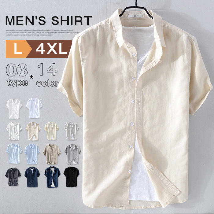 綿麻シャツ メンズ 半袖 無地 リネンシャツ カジュアルシャツ ビジネス バンドカラーシャツ スタンドカラー | 