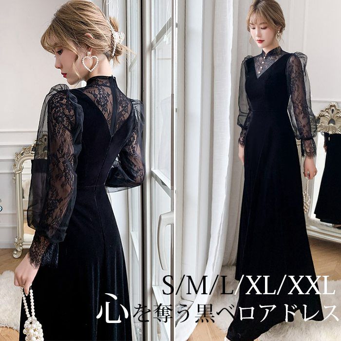 パーティードレス 冬 ベロアドレス 同窓会 服装 成人式 二次会 ベロア ドレス オケージョンドレス お呼ば | 