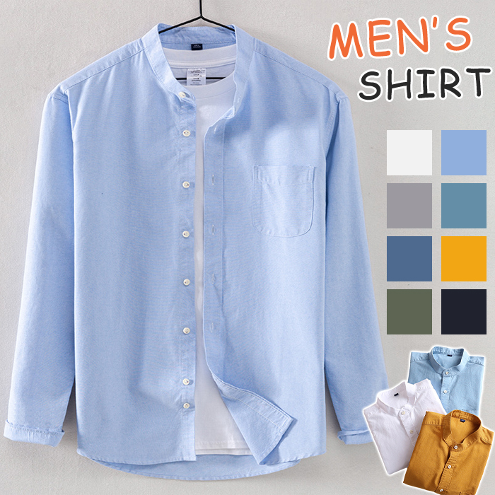 シャツ メンズ 長袖 カジュアルシャツ トップス 立ち襟 トップス 無地 スタンドカラー ビジネス カジュアル 30代 40代 50代 60代 | 