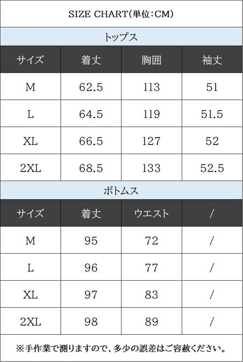 上下セット レディース セットアップ ジャージ 無地 長袖 スウェット 運動着 トレーナ ワイドパンツ ウエストゴム デイリー |  | 21