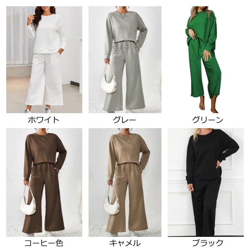 上下セット レディース セットアップ ジャージ 無地 長袖 スウェット 運動着 トレーナ ワイドパンツ ウエストゴム デイリー |  | 03