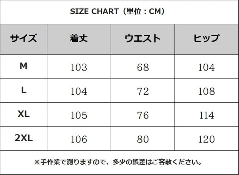 ボタニカル柄 ワイドパンツ レディース ボトムス 秋 冬 春 楽ちん パンツ ゆったり 柄物 総柄 イージーパンツ ウエストゴム |  | 12