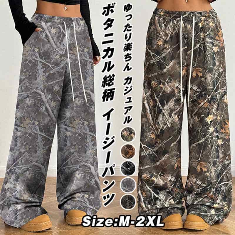 ボタニカル柄 ワイドパンツ レディース ボトムス 秋 冬 春 楽ちん パンツ ゆったり 柄物 総柄 イージーパンツ ウエストゴム | 