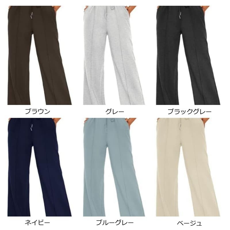 スウェット パンツ ワイドパンツ レディース 楽ちん スポーティ ウエストゴム 紐 スウェットパンツ ポケット付き パンツ ボ |  | 08