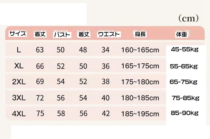パジャマ ルームウェア メンズ 接触冷感 上下セット 細めの縦リブ 軽量 セットアップメンズ アイスシルク 半袖 短パン 部屋着 |  | 15