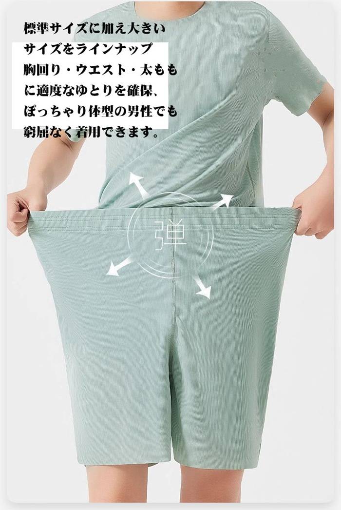 パジャマ ルームウェア メンズ 接触冷感 上下セット 細めの縦リブ 軽量 セットアップメンズ アイスシルク 半袖 短パン 部屋着 |  | 07