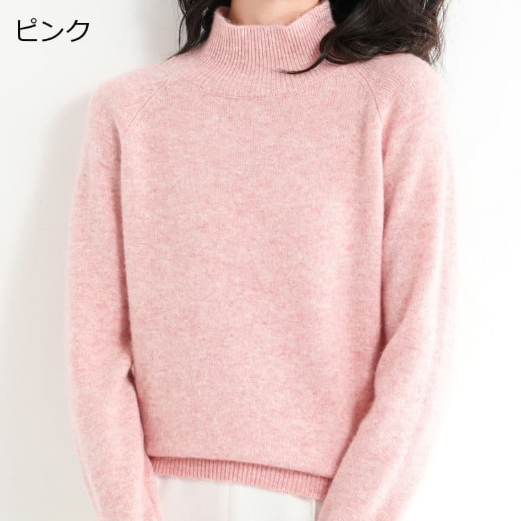 ウール混 ニットセーター レディース ハイネック ニット セーター ゆったり 体型カバー ショート丈 リブ二ット 無地 長袖 |  | 01